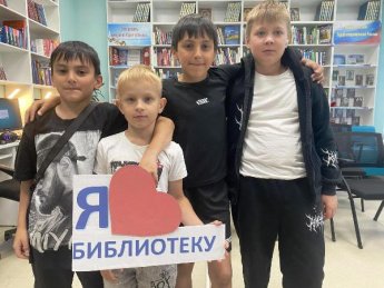 «Библиотека вчера, сегодня, завтра». Базковская сельская библиотека