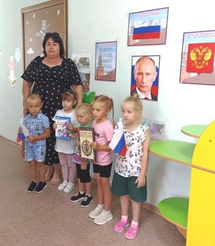 «Три цвета – одна Россия». Кружилинская сельская библиотека