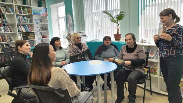 «Жизнь как роман». Базковская сельская библиотека