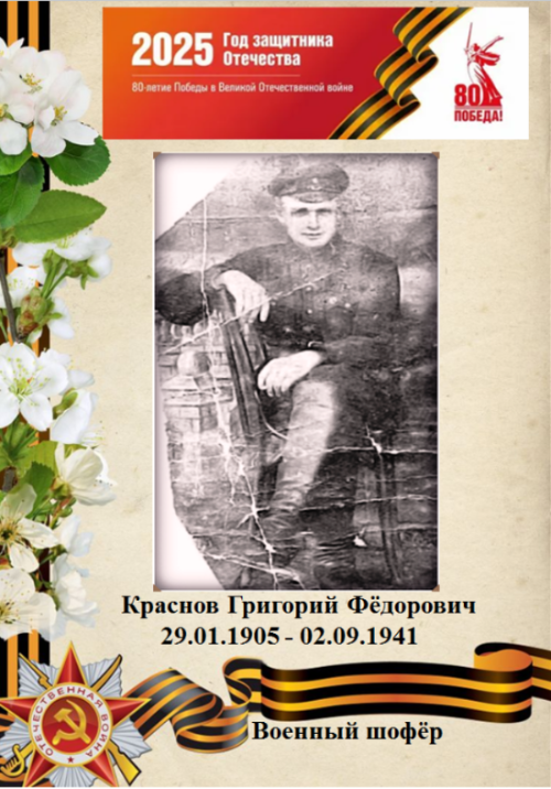Юбиляры-участники Великой Отечественной войны Шолоховского района