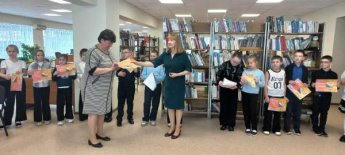 «Дарите книги с любовью»