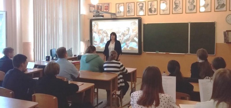 «Разговоры о важном» Бородинская битва. 8-б Шолоховская гимназия