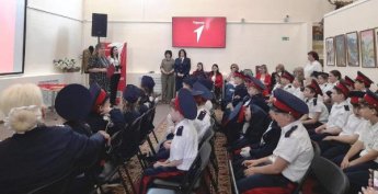 «День пионерии»