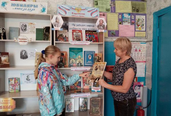 «В единстве наша сила». Дубровская сельская библиотека
