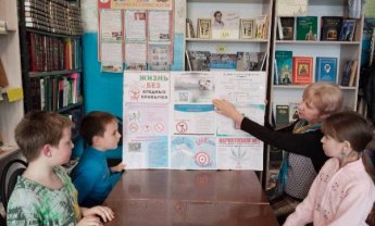 Жизнь без вредных привычек. Дубровская сельская библиотека