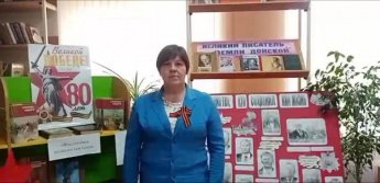 Поздравление с Днем Победы. Терновская сельская библиотека