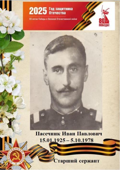 Юбиляры-участники Великой Отечественной войны Шолоховского района
