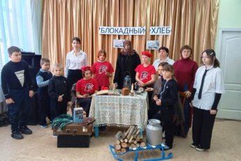 «Блокада». Калиновская сельская библиотека