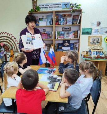 «Слава Героям Отечества». Калининская сельская библиотека