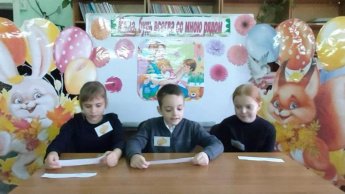 Поздравление мамам. 3-б класс МБОУ «Вёшенская СОШ»