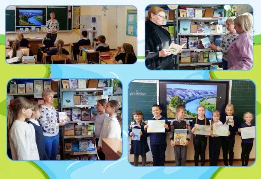 Путешествие по реке Дон. Дубровская сельская библиотека