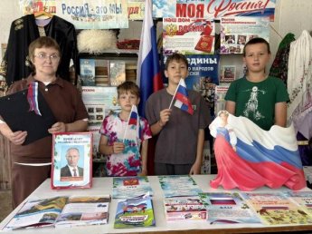 «Знаешь ли ты Россию?». Калиновская сельская библиотека