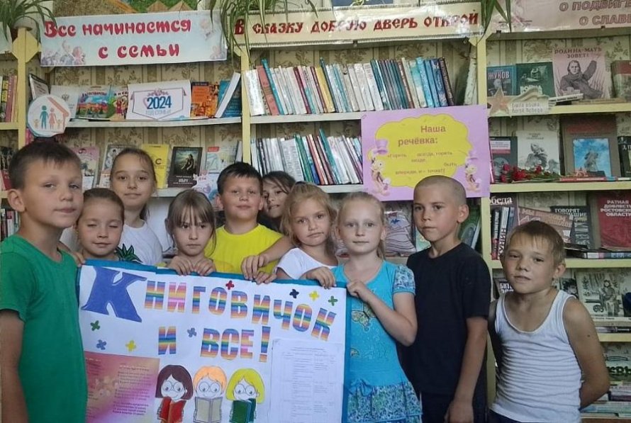 Летняя площадка Андроповской сельской библиотеки