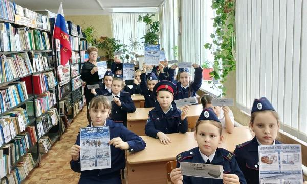 «В кольце блокады». Базковская детская библиотека