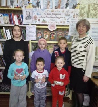 «Погружаемся в мир сказок с Х.К. Андерсеном!». Андроповская сельская библиотека