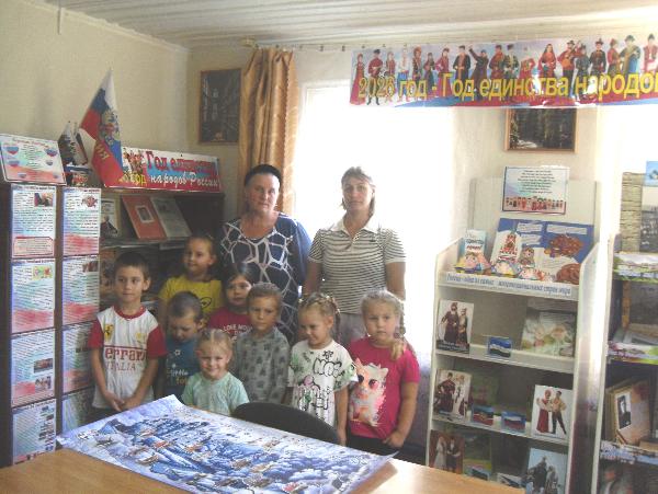 «В дружбе народов – сила России». Гороховская сельская библиотека