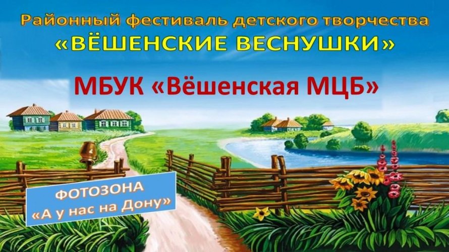 Фотозона