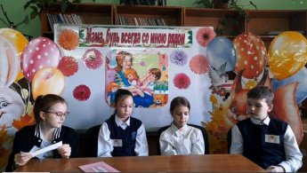 Стихи ко Дню Матери читают учащиеся 4-а класса МБОУ Вёшенская СОШ