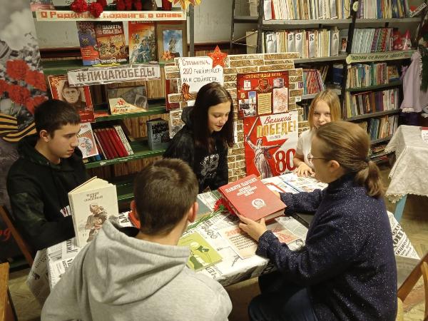 «Сталинград. 200 дней мужества и стойкости». Калиновская сельская библиотека