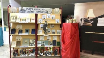 «Идут года, но Пушкин остаётся». Выставка в РДК «Вёшенский» 