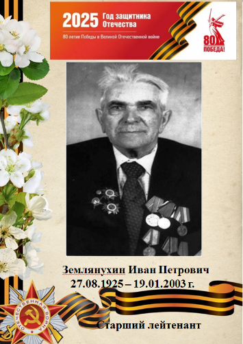 Юбиляры-участники Великой Отечественной войны Шолоховского района