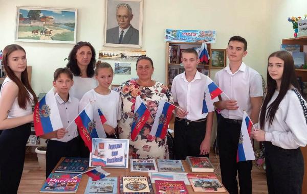 «Один флаг - одна Россия». Калининская сельская библиотека