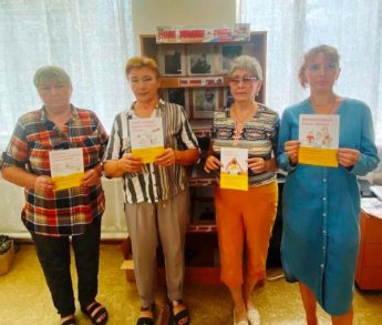 «Финансовые знания – требование времени». Кружилинская сельская библиотека