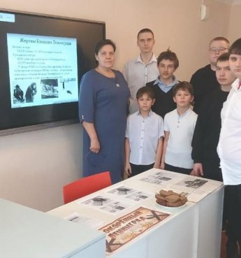 «Непокоренный Ленинград». Терновская сельская библиотека