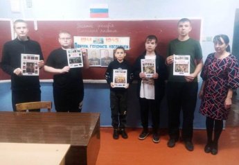 «Помним. Гордимся. Наследуем». Терновская сельская библиотека