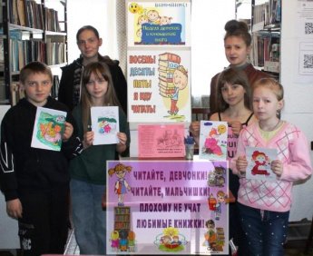 «С книгой мир добрей и ярче». Антиповская сельская библиотека