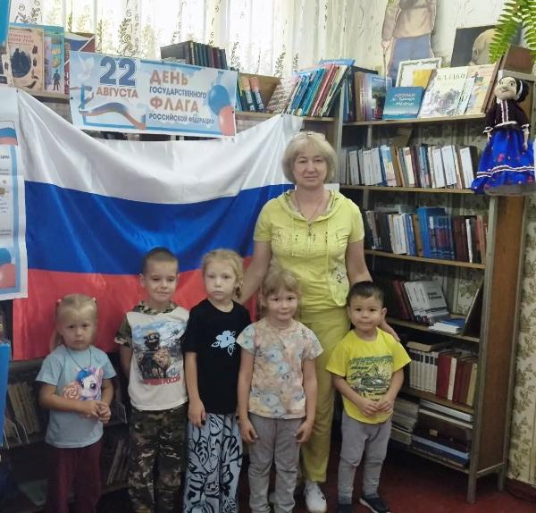 «Три цвета Родины». Андроповская сельская библиотека