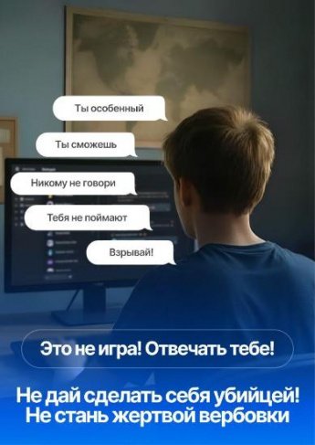 Внимание!