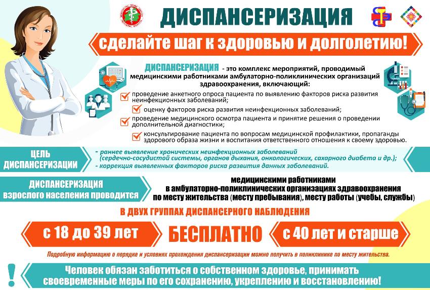 Внимание!