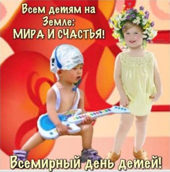20 ноября. Этот день