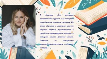 Ася Ларвинович. Новинки