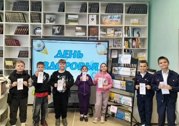 «По дороге к доброму здоровью». Базковская сельская библиотека