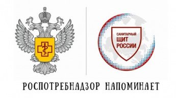 Профилактика гриппа