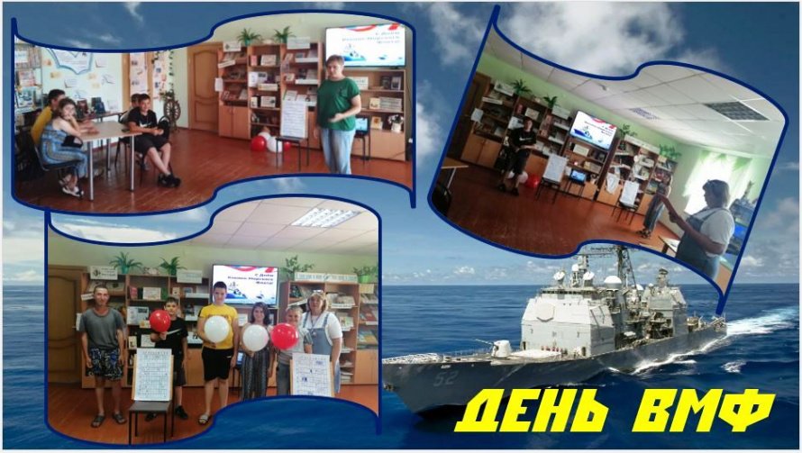 Новости Меркуловской сельской библиотеки