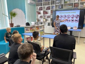 «Мы шагаем по планете». Базковская сельская библиотека