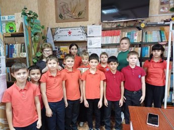 День Героев Отечества. Базковская детская библиотека