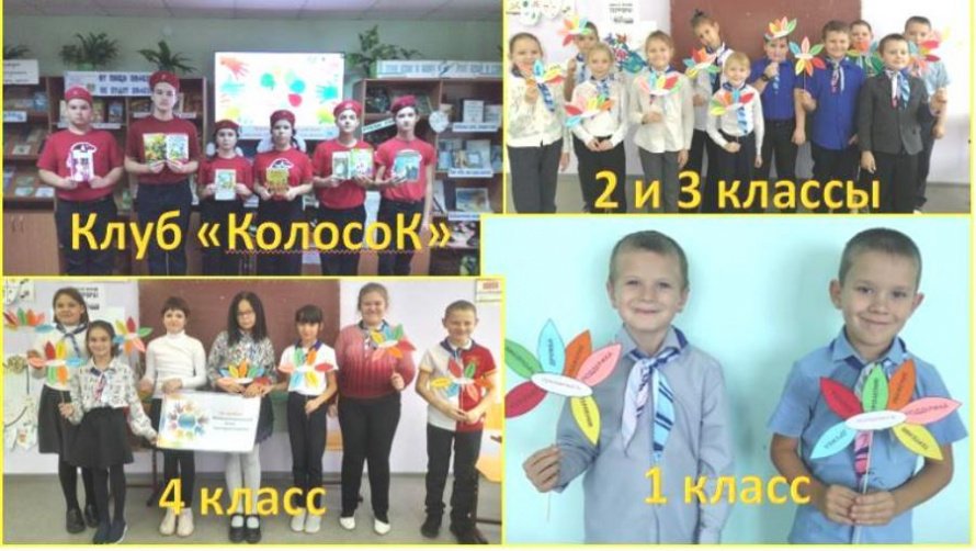Неделя толерантности в Меркуловской сельской библиотеке