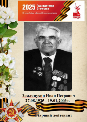Юбиляры-участники Великой Отечественной войны Шолоховского района
