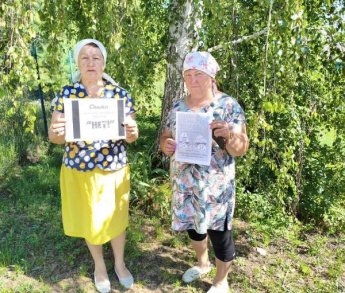 Экологическая акция «Скажем: «НЕТ» полиэтиленовым пакетам!»