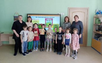 По следам лягушки-путешественницы. Базковская сельская библиотека