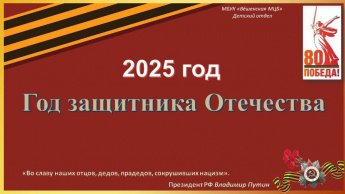 «Их строки война рифмовала». Первый выпуск Булат Окуджава