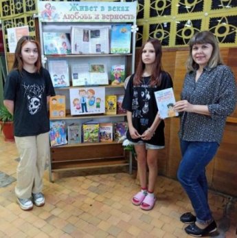 «Живёт в веках любовь и верность»