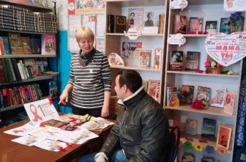 «Знать о ВИЧ – значит ЖИТЬ!». Дубровская сельская библиотека
