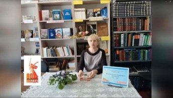 Межрегиональные краеведческие чтения «Память книга оживит. Героические страницы». Дубровская сельская библиотека