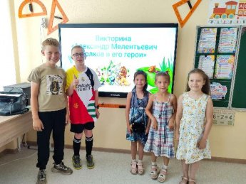 «Лето - маленькая жизнь!». Меркуловская сельская библиотека