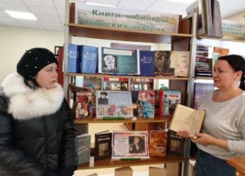 «Книги-юбиляры донских авторов 2026 года»